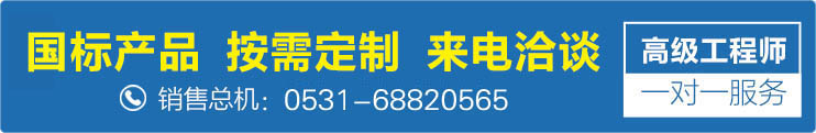 單頁(yè)面下方廣告圖