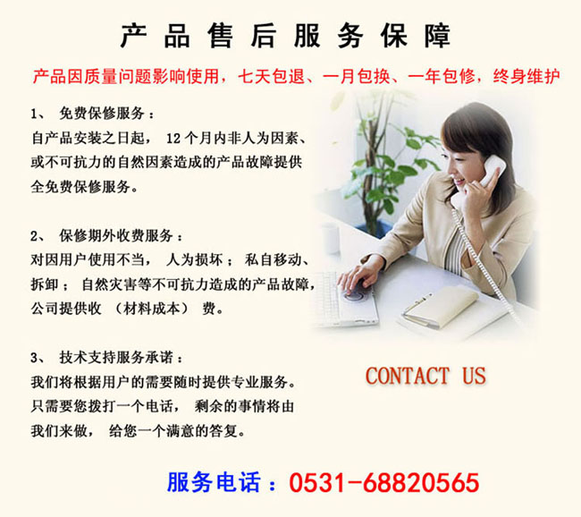 可燃有毒氣體探測(cè)器廠家售后