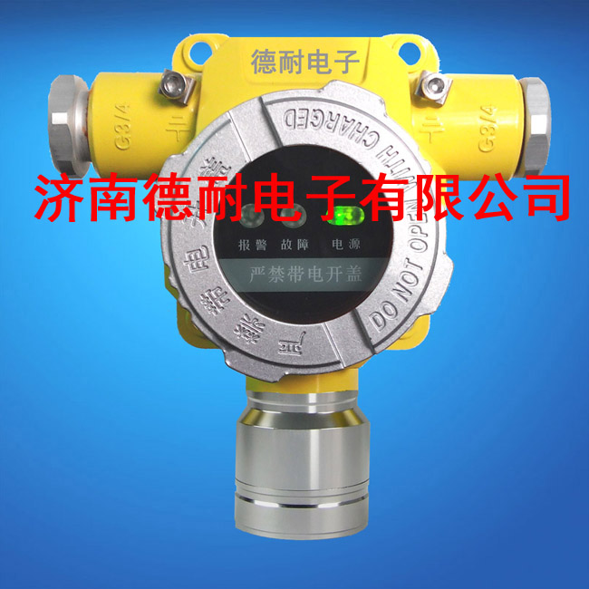 天然氣氣體濃度報(bào)警器