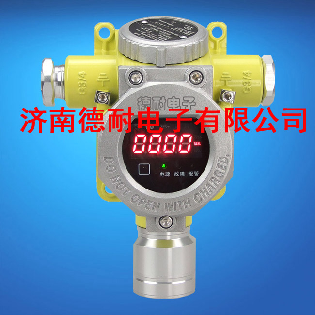 4-20mA信號(hào)氣體探測(cè)器