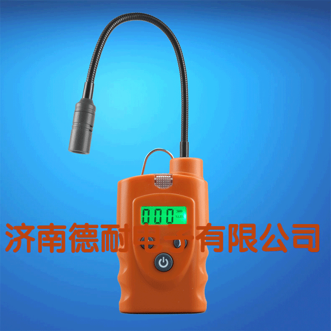 便攜式可燃氣體檢測儀